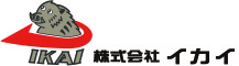 株式会社イカイ