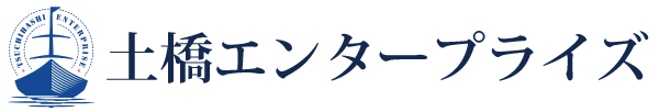 土橋エンタープライズ株式会社