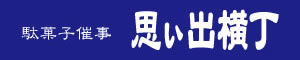 有限会社ぷちぴあ