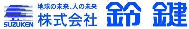 有限会社下山ブルーベリーの里