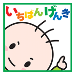 株式会社四日市健康生活センター