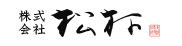 株式会社松村