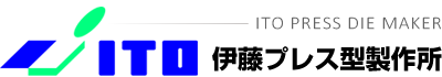 株式会社伊藤プレス型製作所