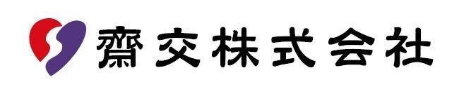 齋交株式会社