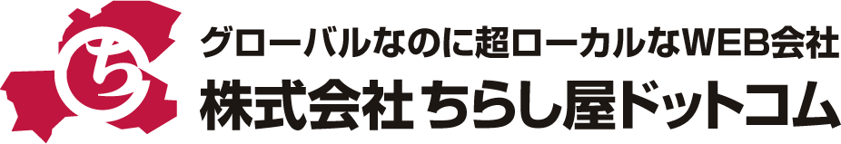 株式会社ちらし屋ドットコム