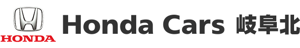 株式会社ホンダ自販岐阜