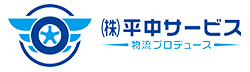 株式会社平中サービス