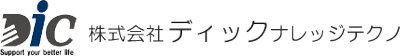 株式会社ディックナレッジテクノ