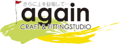株式会社アゲイン