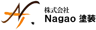 株式会社Ｎａｇａｏ塗装