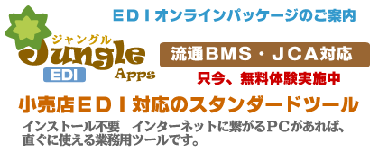 有限会社ビュー・ウェブ