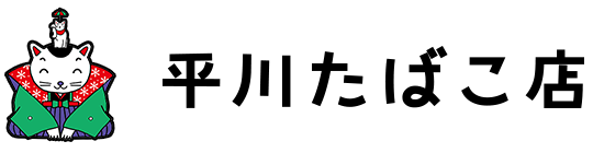 有限会社平川たばこ店
