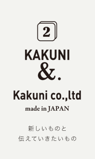 株式会社カクニ