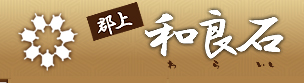 有限会社龍興山