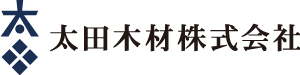 太田木材株式会社