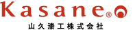 山久漆工株式会社