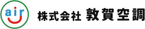 株式会社敦賀空調