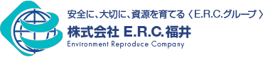 株式会社Ｅ．Ｒ．Ｃ．福井