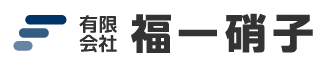 有限会社福一硝子