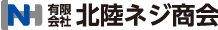 有限会社北陸ネジ商会
