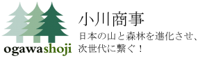 有限会社小川商事