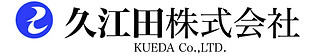久江田株式会社