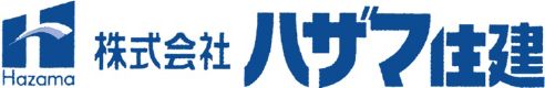 株式会社ハザマ住建