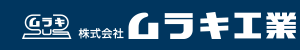 株式会社ムラキ工業