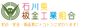 株式会社吉田板金工作所