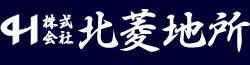 株式会社北菱地所