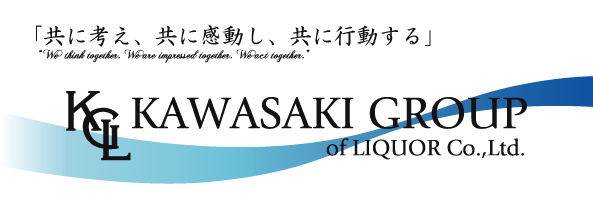 株式会社酒のカワサキグループ