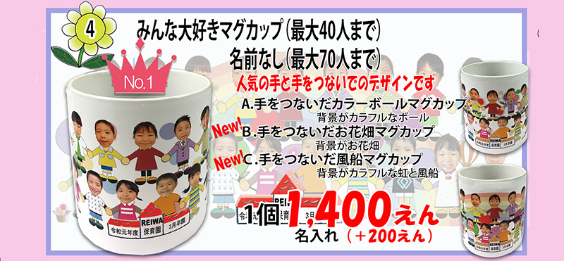 株式会社あぶらたに