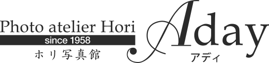 有限会社ホリ写真館