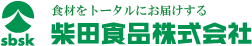 柴田食品株式会社