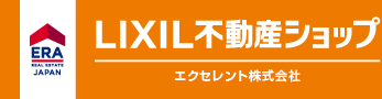 エクセレント株式会社
