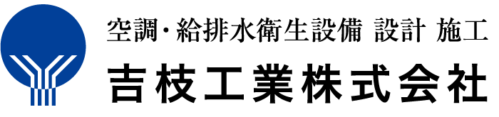 吉枝工業株式会社