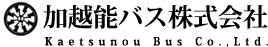 加越能バス株式会社