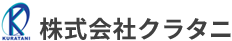 株式会社クラタニ