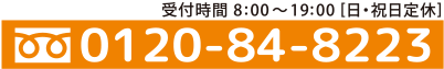日本海リビング株式会社