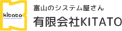 有限会社北ト