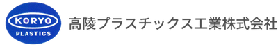 有限会社高陵金型製作所