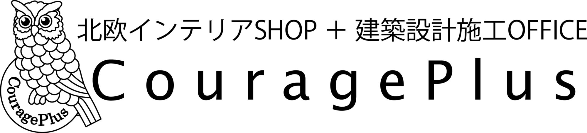 株式会社クラージュプラス