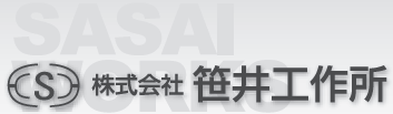株式会社笹井工作所