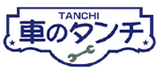 株式会社車のタンチ