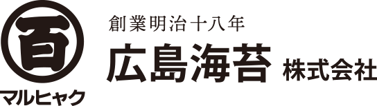 広島海苔株式会社
