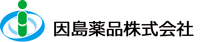 因島薬品株式会社