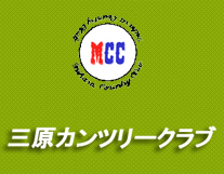 瀬戸内開発株式会社