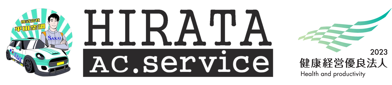 株式会社平田空調