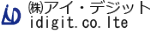 株式会社アイ・デジット