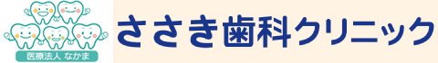 医療法人なかま